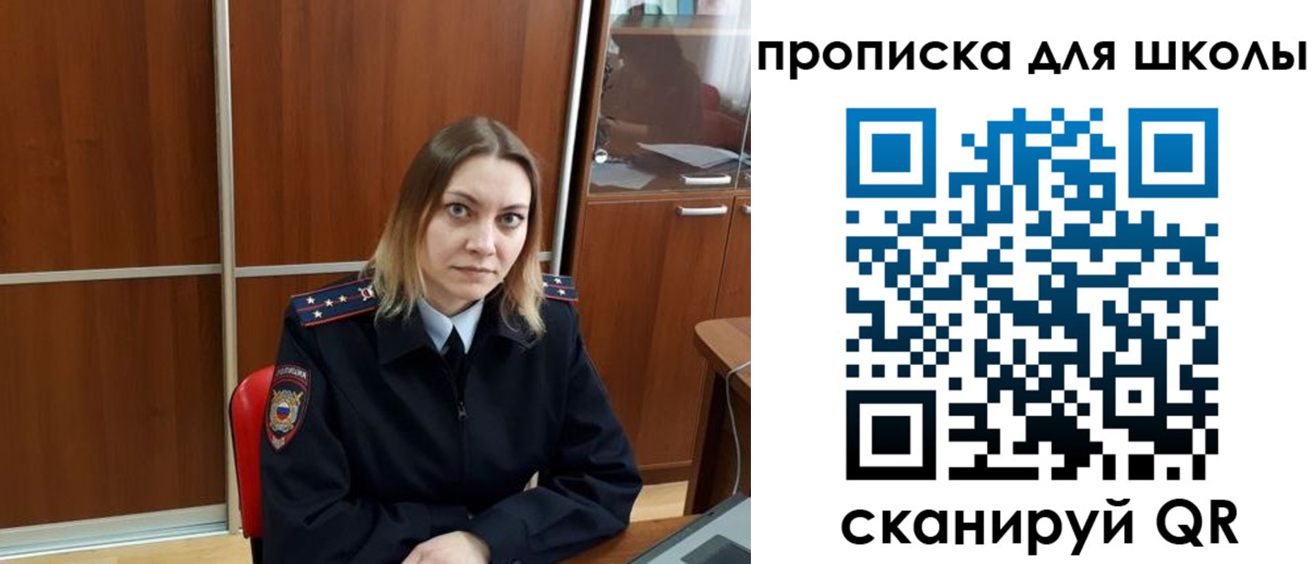 временная регистрация для всех в Родниках