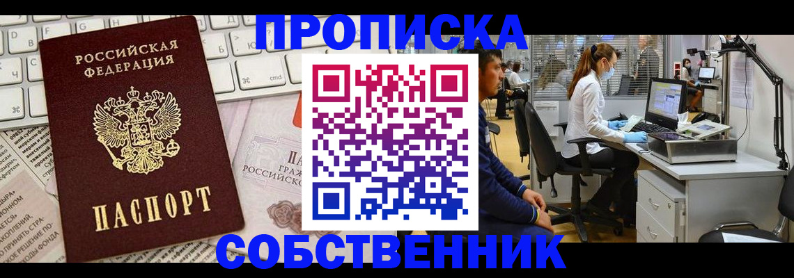 форма 3 в Родниках